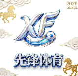 【先锋】100+100 返现888