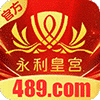 【-489-】永利皇宫