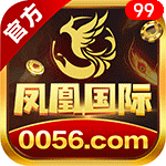 【7988】 凤凰国际