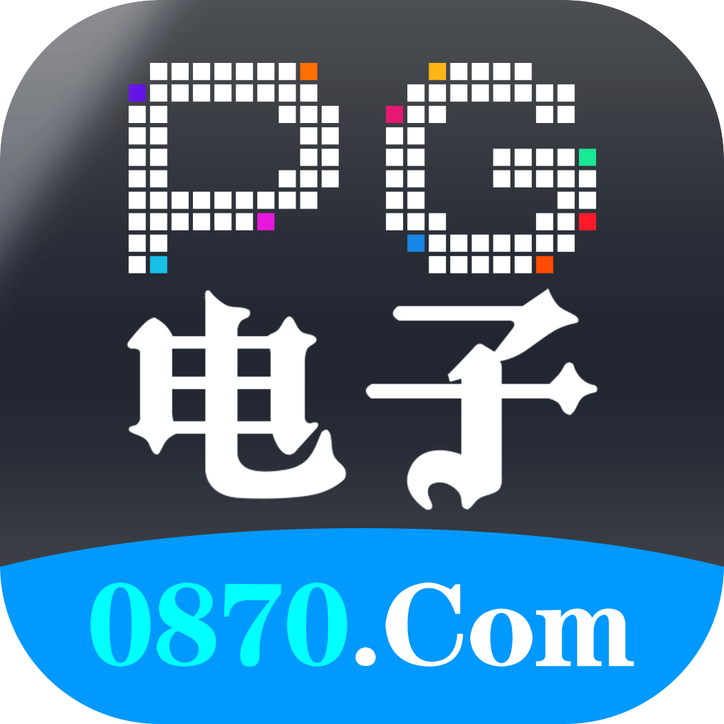 【1万U】[PG电子]