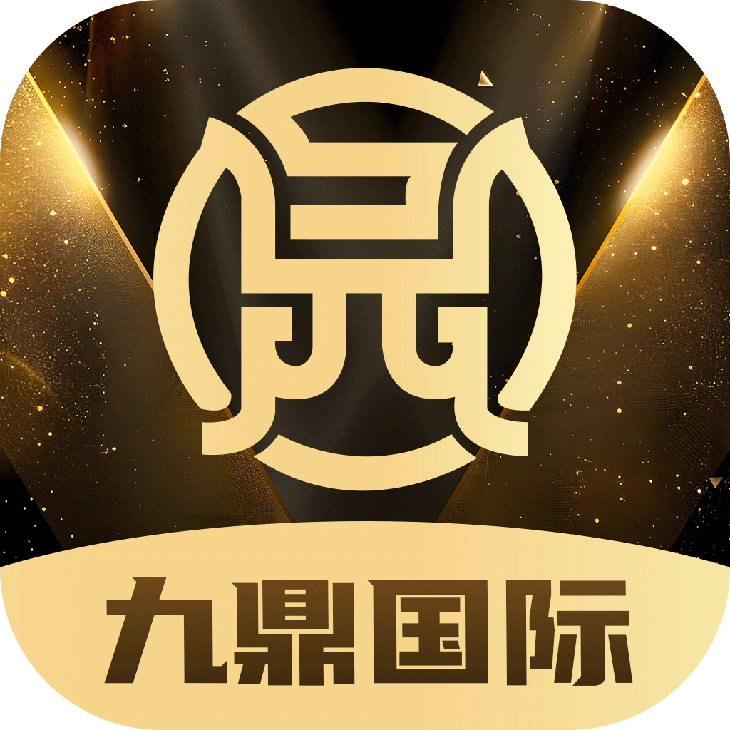 [10万U]    [九鼎国际]